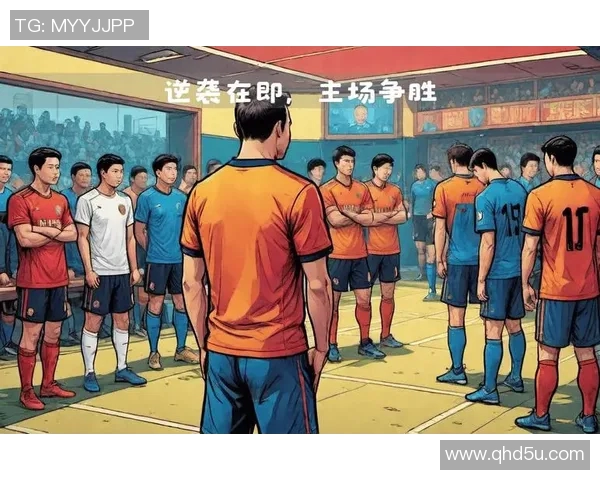 中国足球队迎战泰国队期待逆袭全力争胜展现拼搏精神