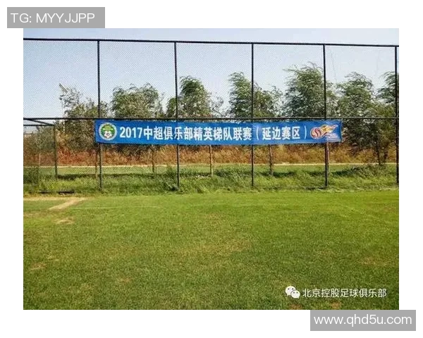 云南丽江与北京北控的精彩对决揭示中超联赛新格局与球队发展潜力